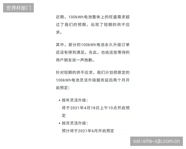 深圳大运中心引入动态节能策略，度电成本优化模型正式落地